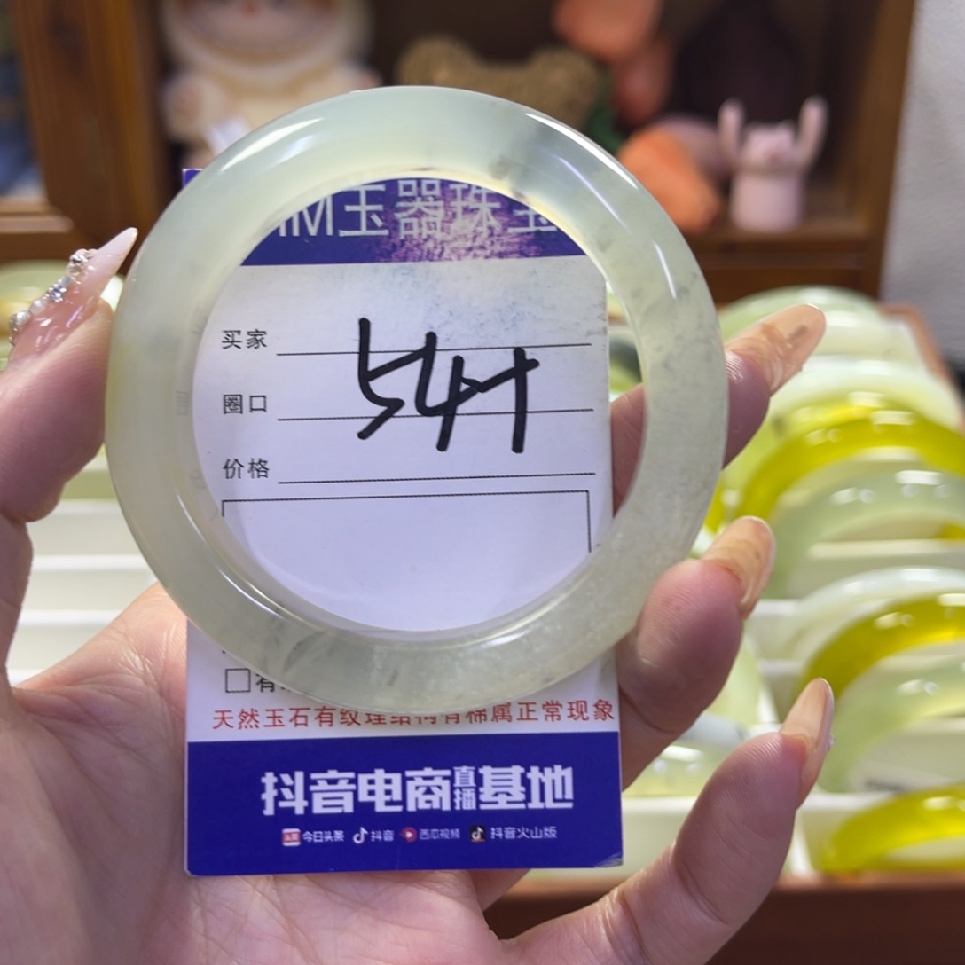 蛇纹石玉未镶嵌手镯134