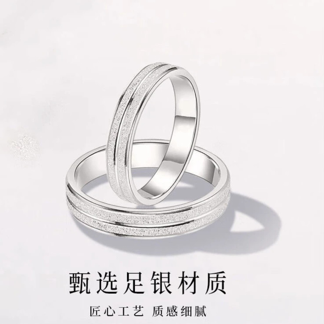 足银戒指 简约星辰戒指轻奢素圈钉沙闭口银河情侣对戒实心纯银