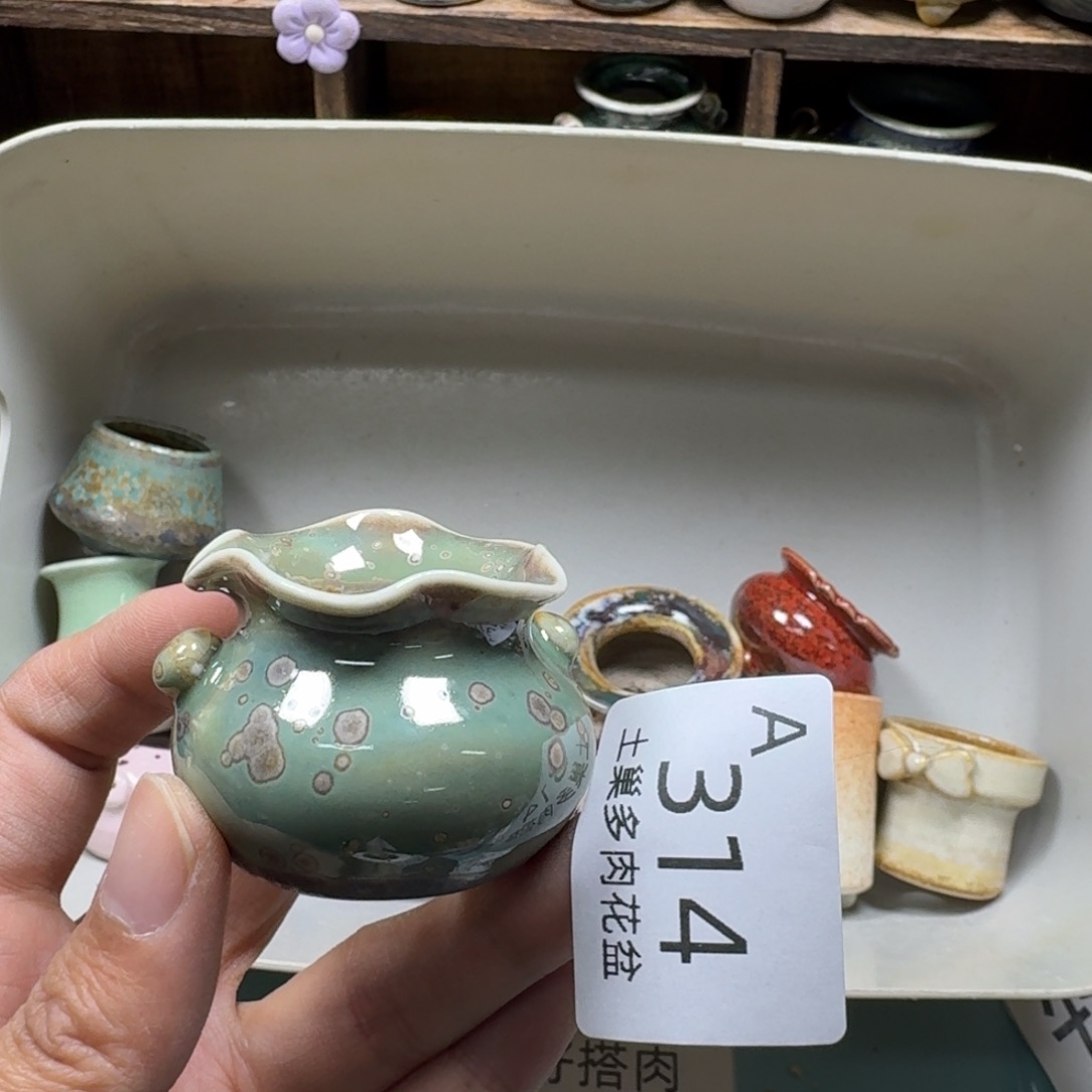 陶瓷艺术品设计与制作