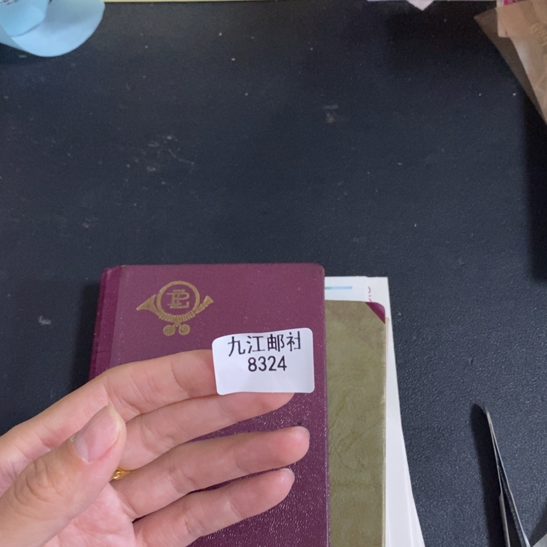 8324信纸信封信纸