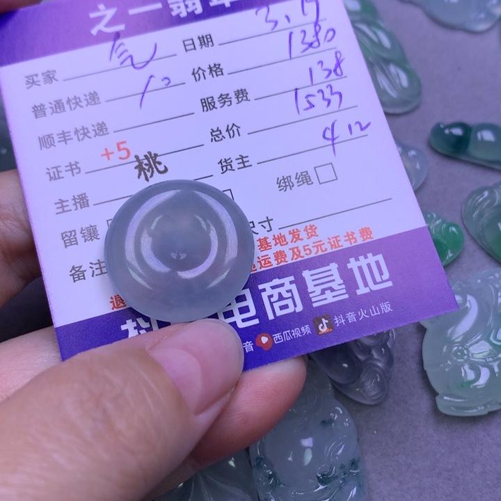 翡翠未镶嵌颈饰气*死