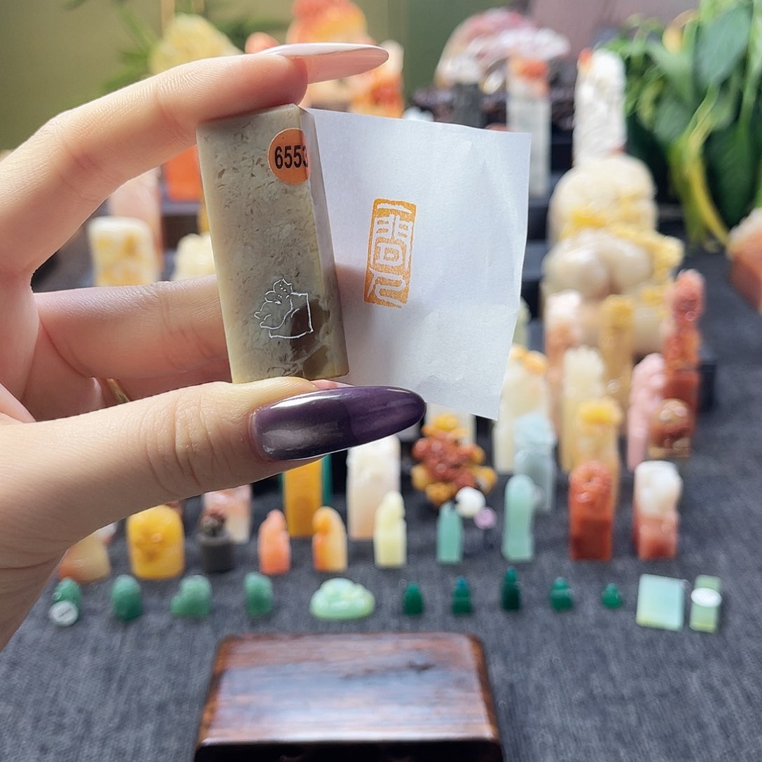 昌化石印石1578。    