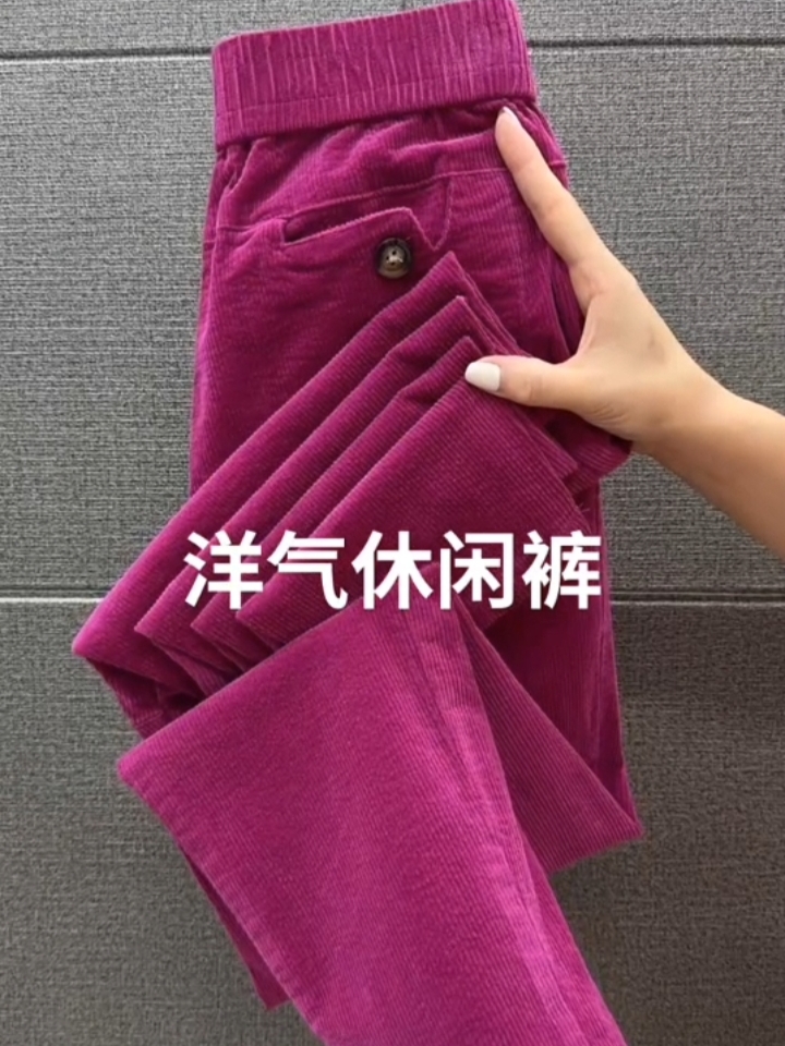 印染直筒高腰厚款长裤大码宽松哈伦裤秋季百搭休闲裤显瘦洋气外穿