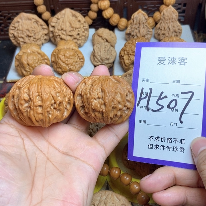 桃核把件44+正磨全品……