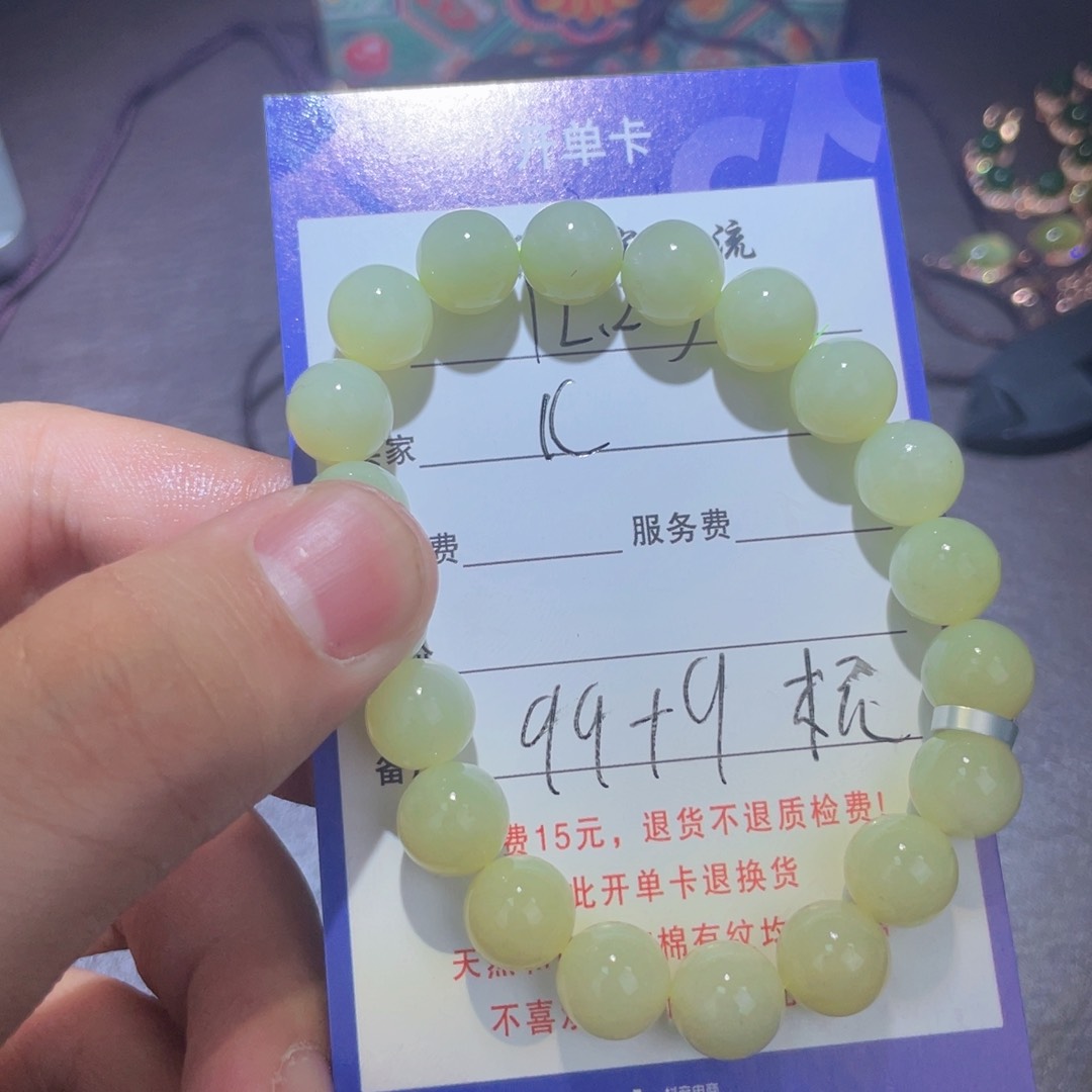 未镶嵌手链和田玉C****n