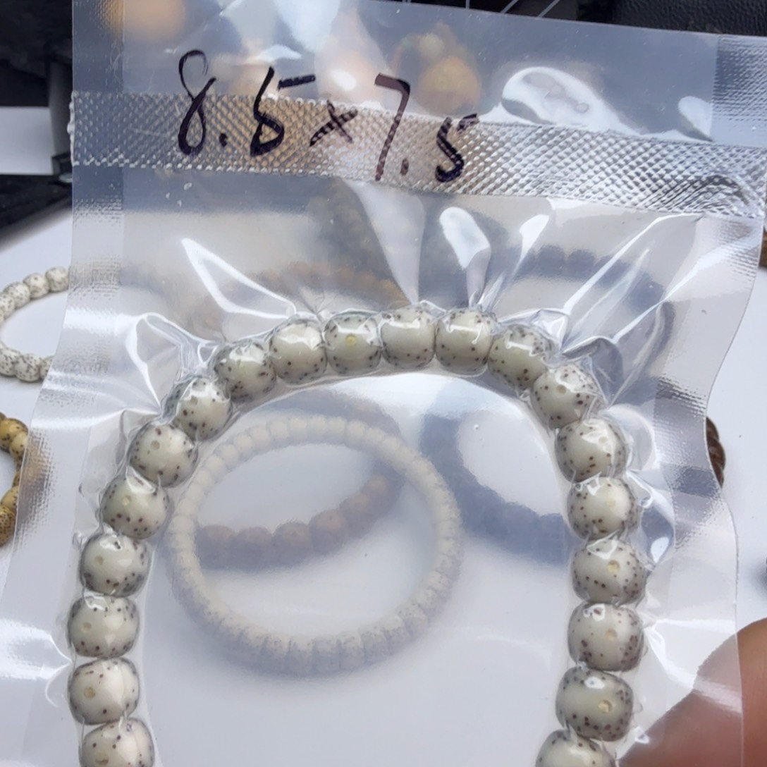 星月菩提手串糯冰正月大留白微通体8.5