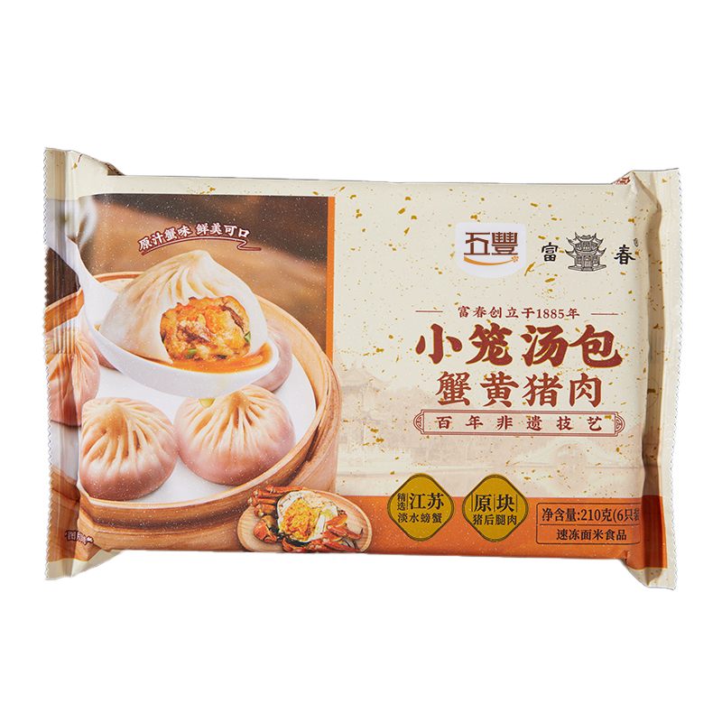 【四包包邮】五丰富春蟹黄猪肉汤包