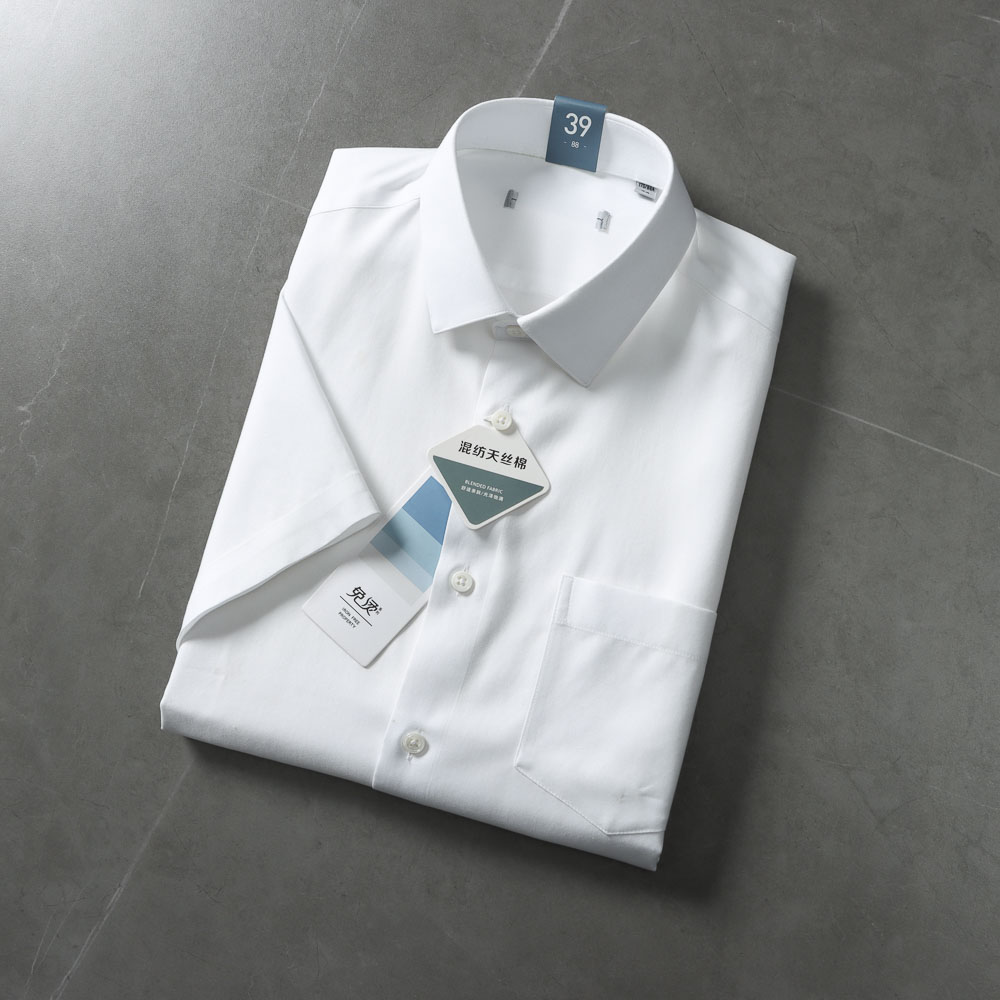71棉29莱赛尔！品牌柜货高支纱白色商务正装衬衫百搭休闲免烫衬衣