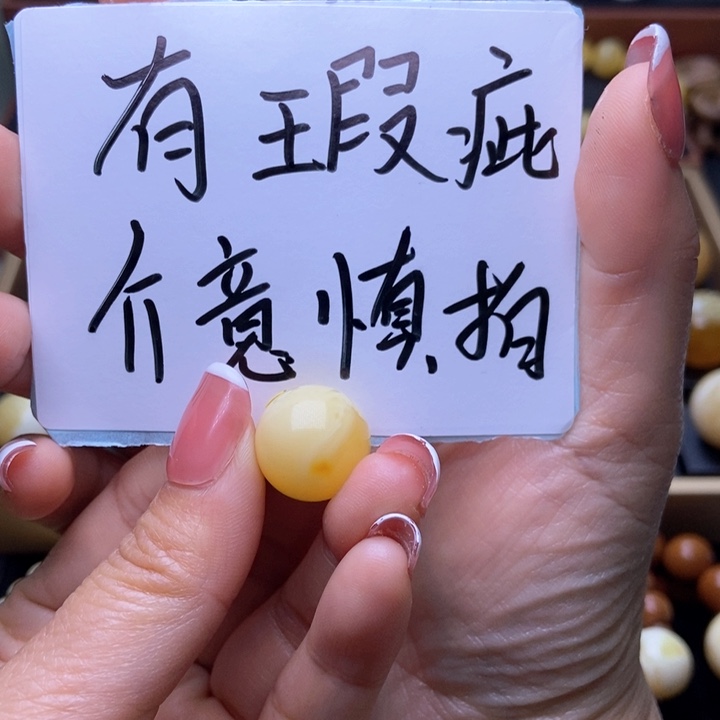 琥珀裸石未镶嵌111111111118