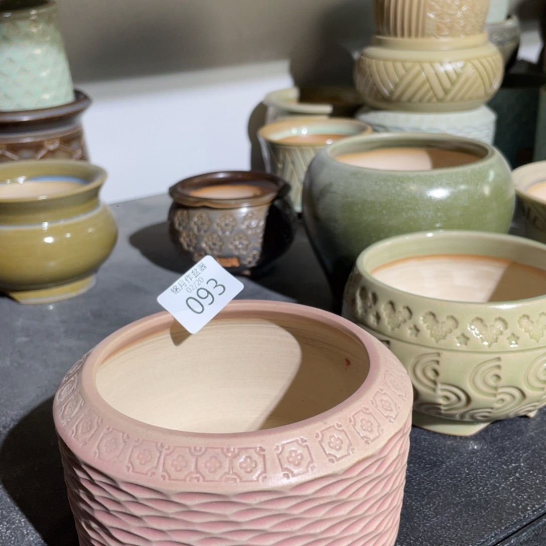 景德镇陶瓷 093 内口8 cm