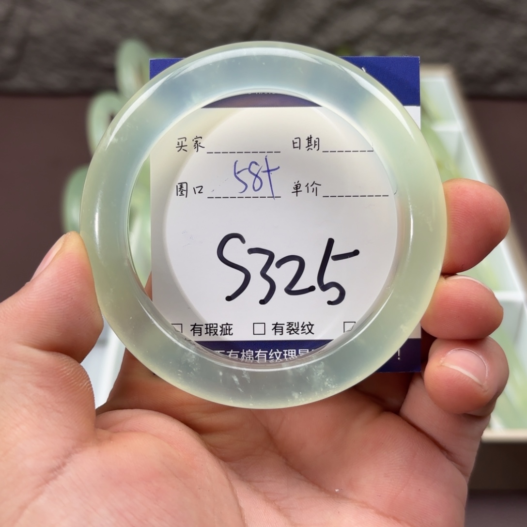 岫玉未镶嵌手镯手镯