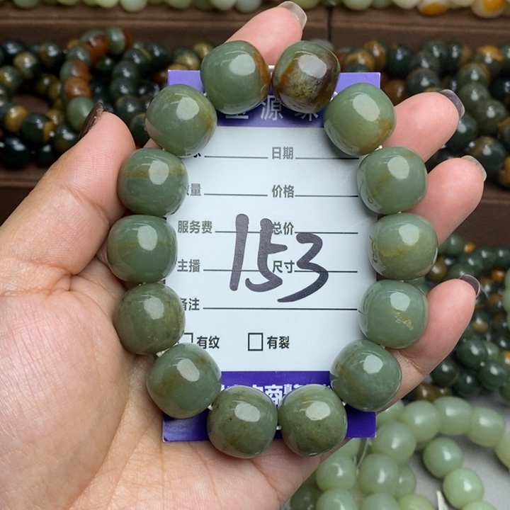 透闪石质玉未镶嵌手链