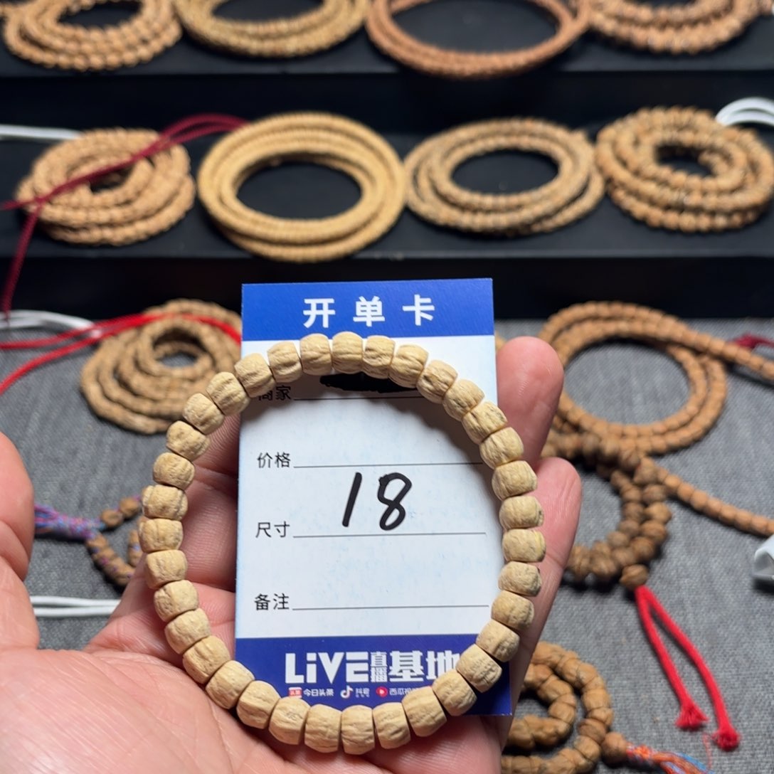 柏香籽/百香籽吊坠18号