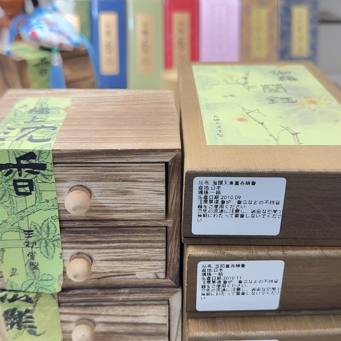 芥***子线香感谢您的支持23213213133