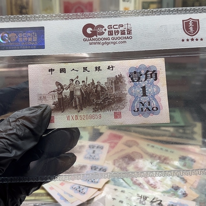 （***）红三凸1张—————————