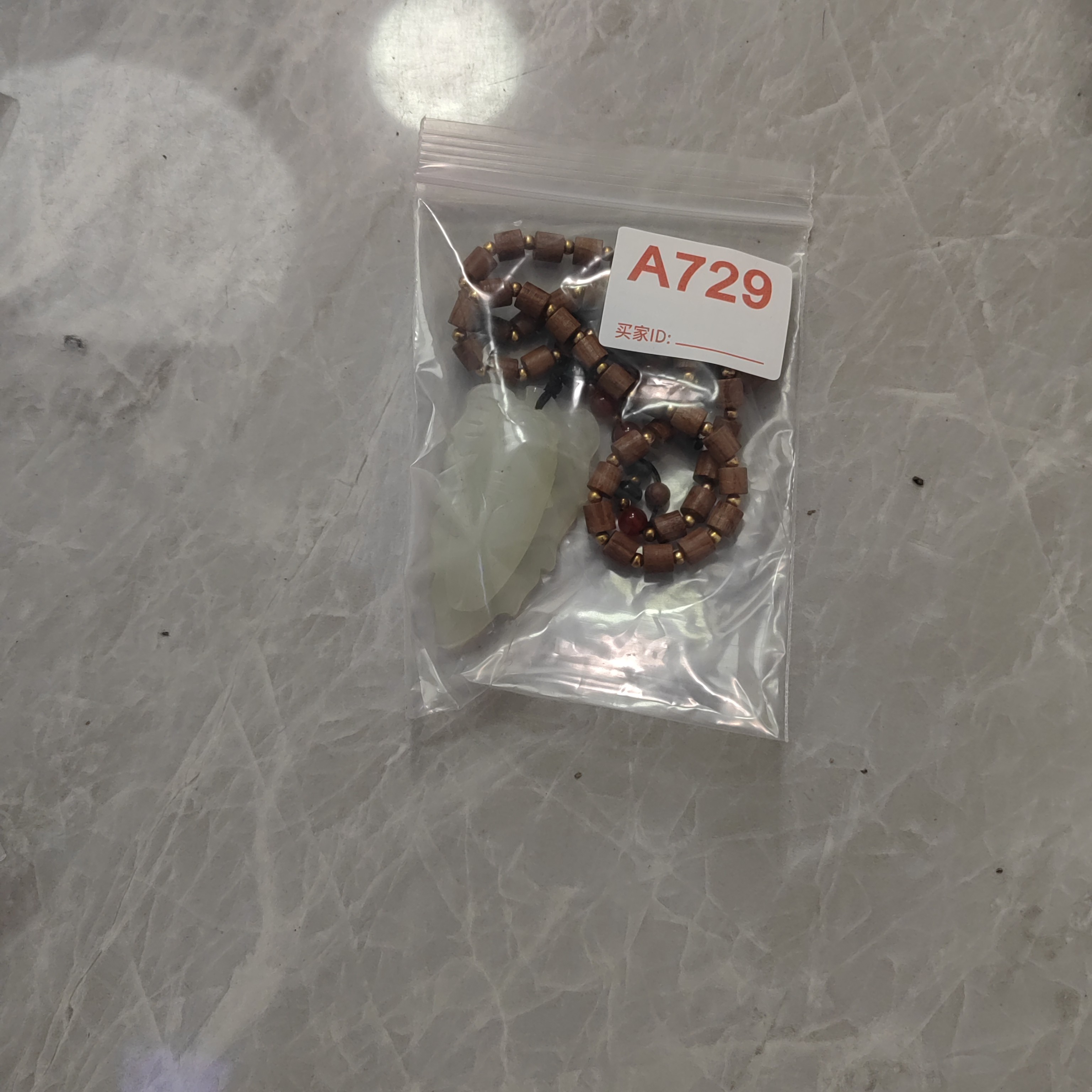 非金属树脂手链 手工串珠A729