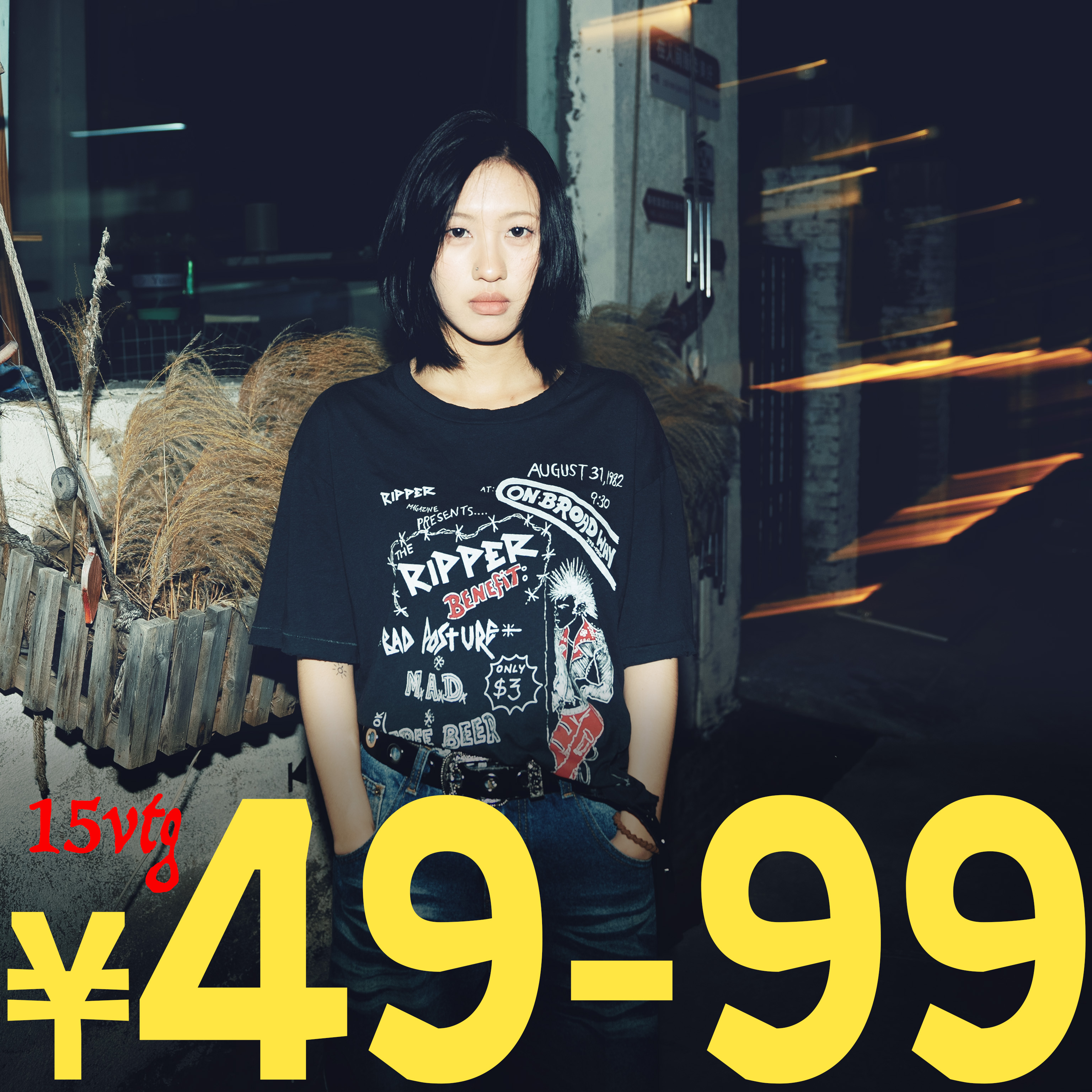 【15失误】49-99古着复古外套小众时尚