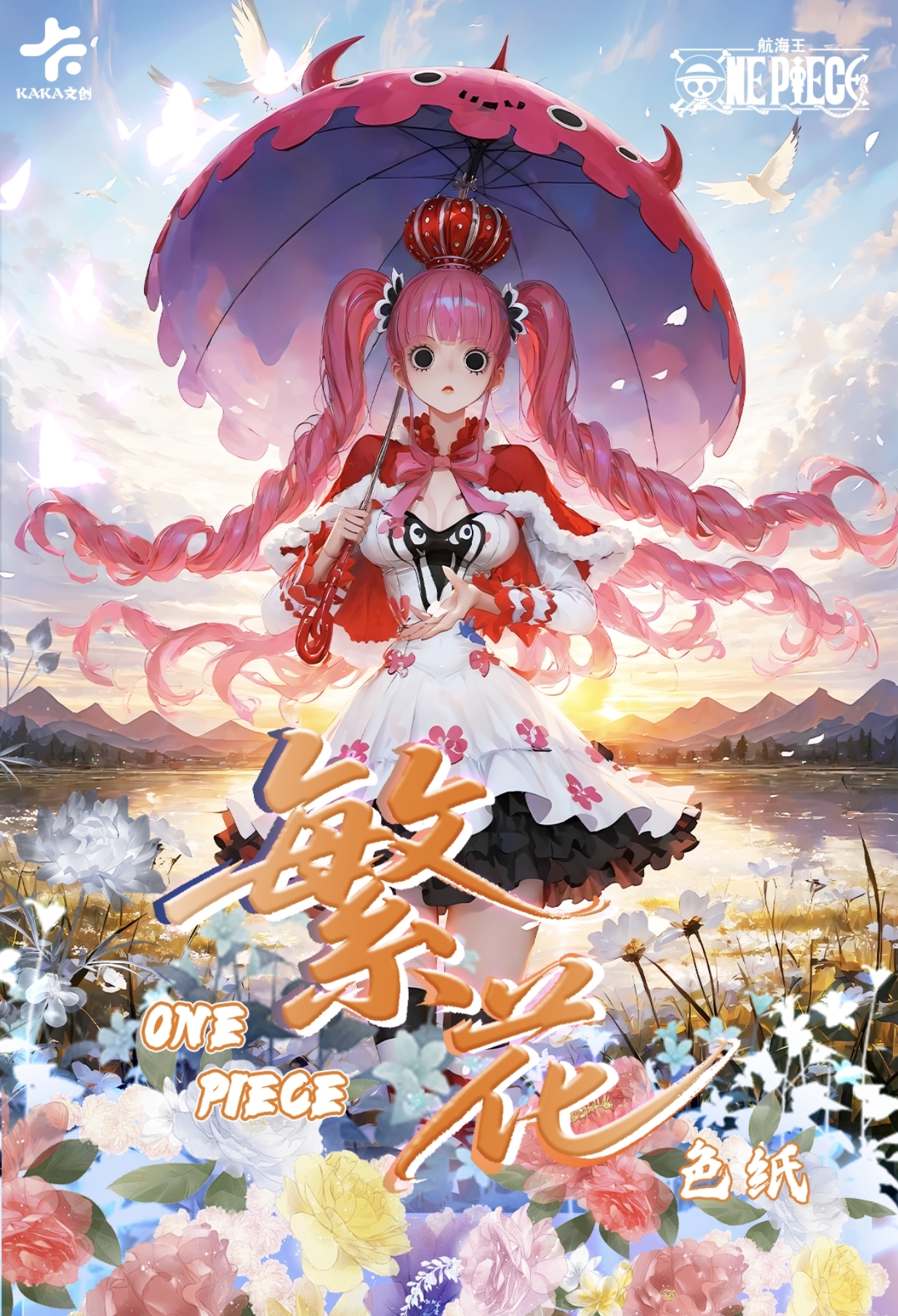 【玩法合集】卡卡文创海贼王系列亚克力色纸国产二创收藏卡牌