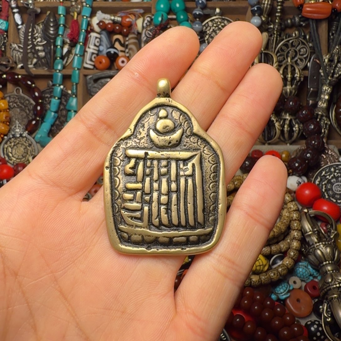 十相自在牌吊坠挂件