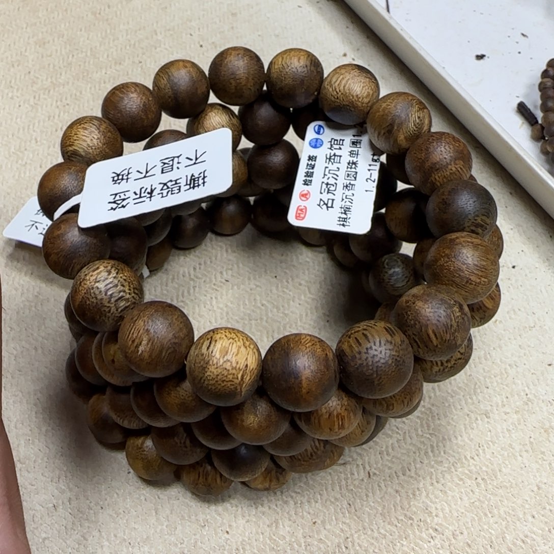 沉香沉香碎屑奇楠沉香圆珠单圈1.2-11g多样性发一条