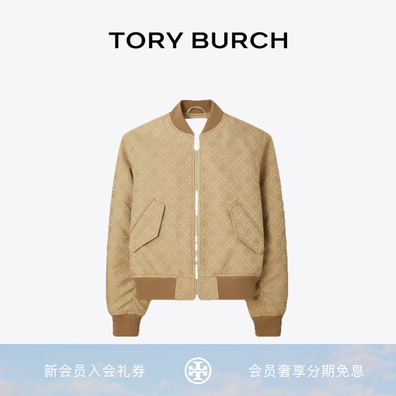 TORY BURCH 汤丽柏琦 T MONOGRAM 棉质提花飞行员外套 173034