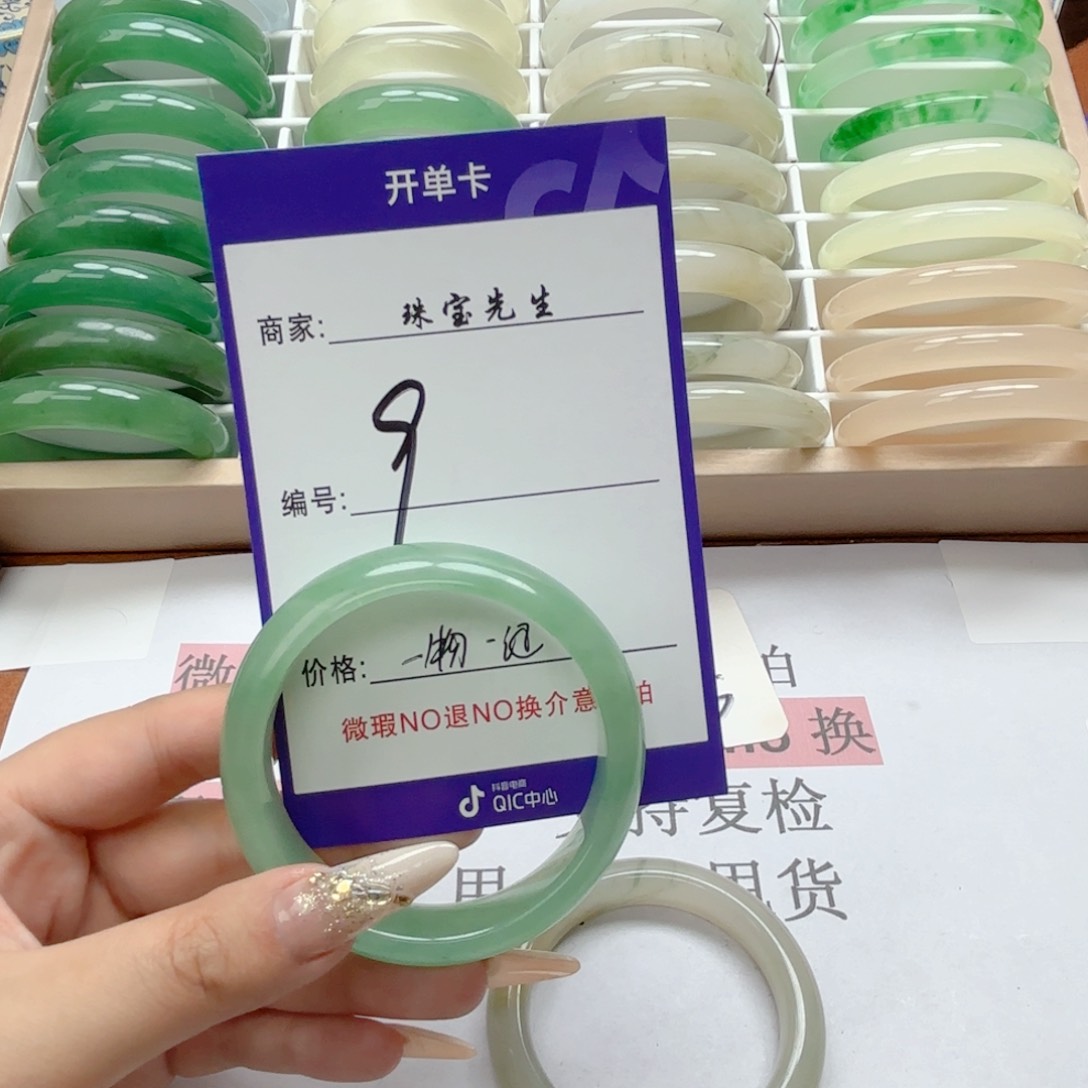 石英质玉手链合金09