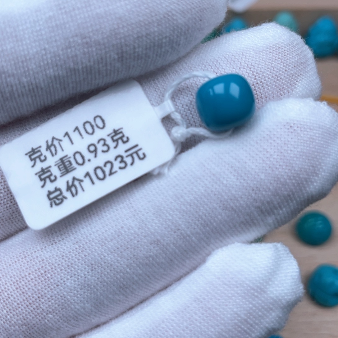 绿松石未镶嵌颈饰8.6mm