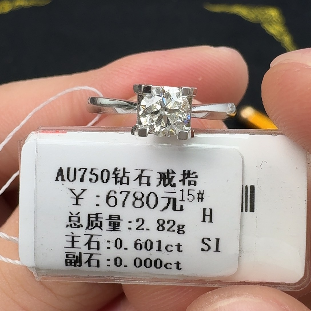 钻石戒指/指环18K金镶嵌