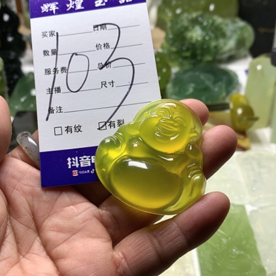 【闪购商品】蛇纹石玉颈饰合金