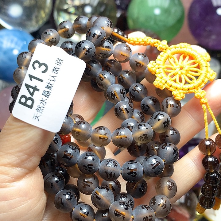 水晶天然水晶多圈未镶嵌