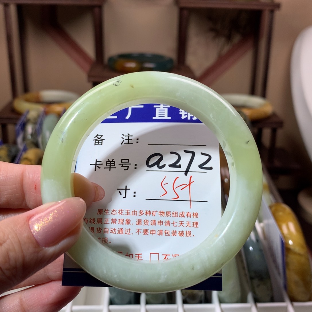 【闪购商品】蛇纹石玉手镯未镶嵌