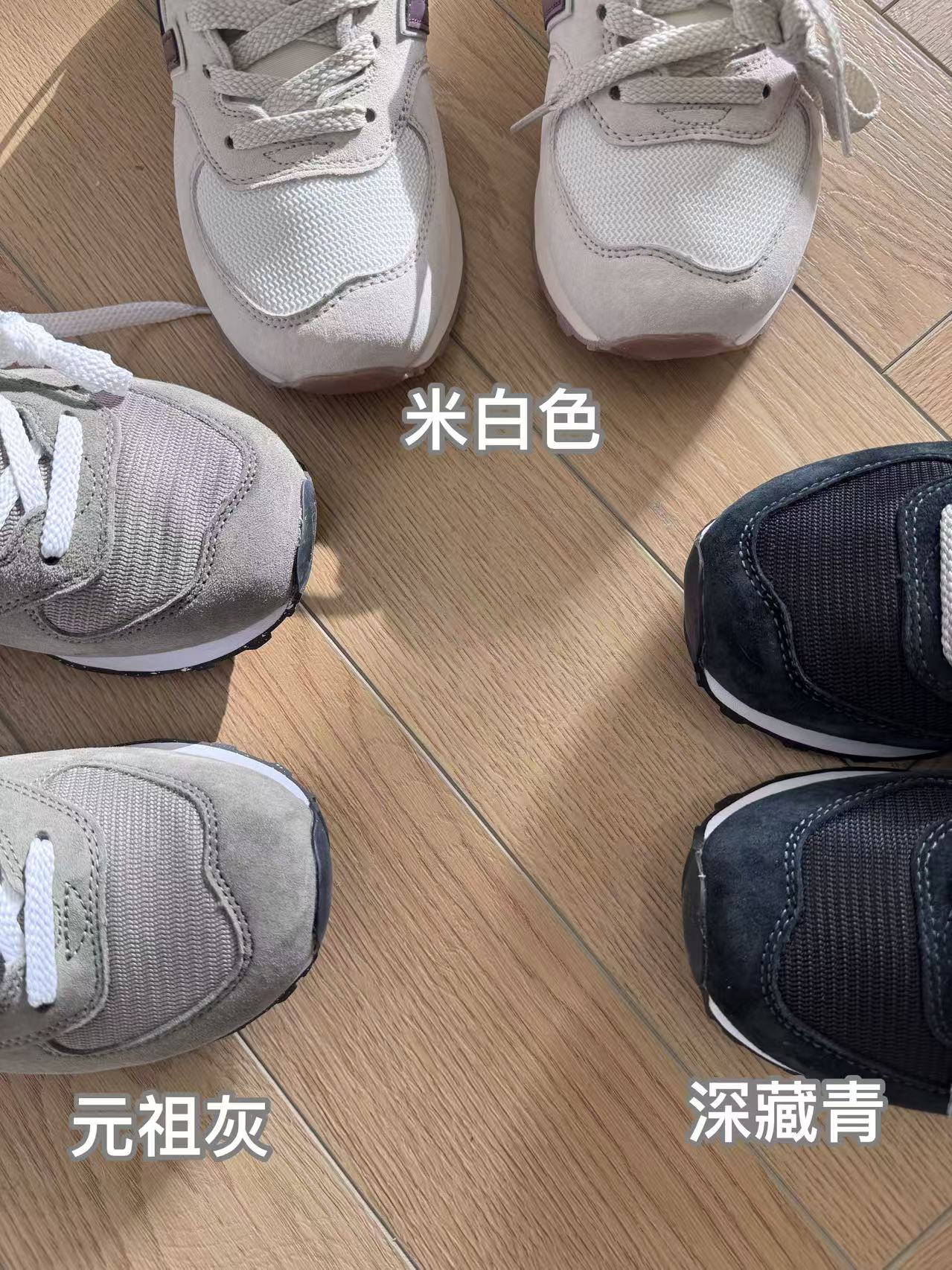 经典回归@韩国 nxb 574 总统慢跑鞋  永不过时 运动鞋