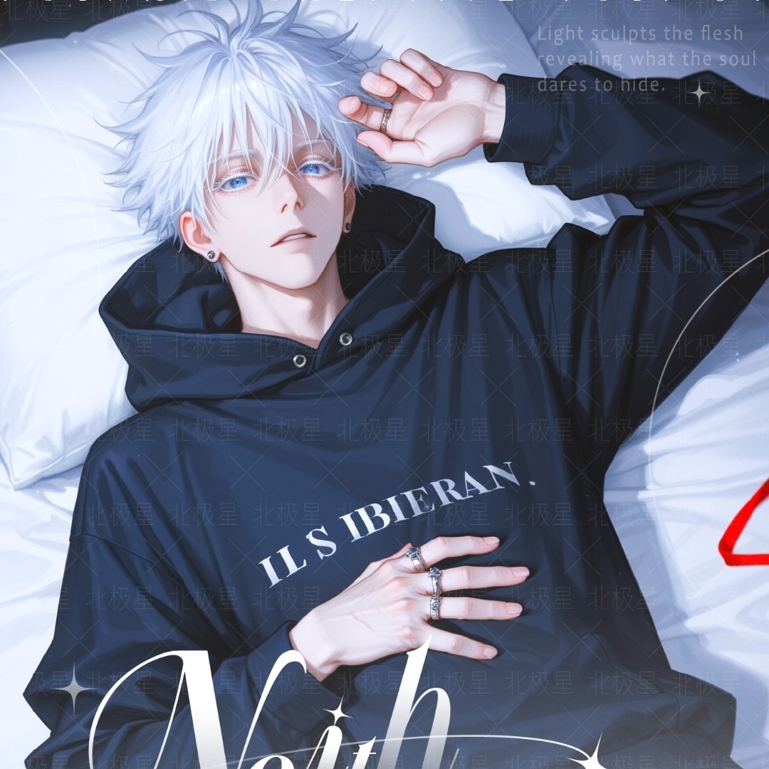 【仅复活】北极星文创四弹【咒术回战】全亚克力收藏色纸 盲盒（代拆）