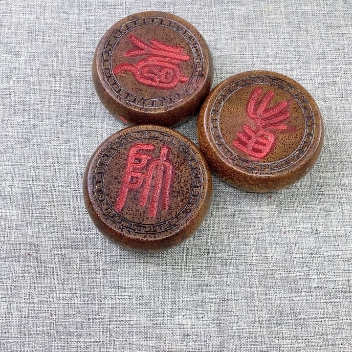 大果紫檀（缅甸花梨）象棋