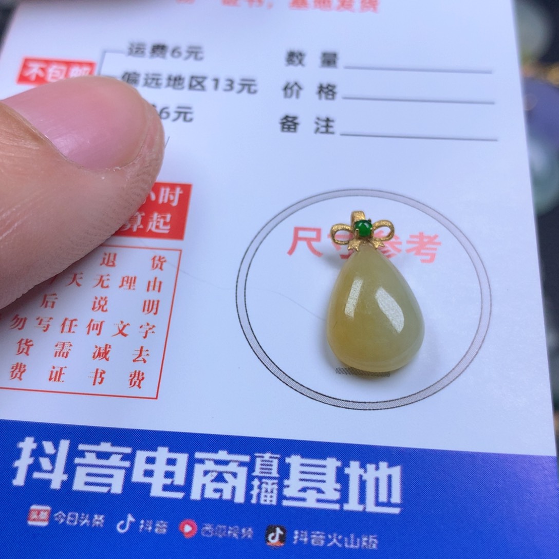 【闪购商品】翡翠颈饰18K金镶嵌翡翠