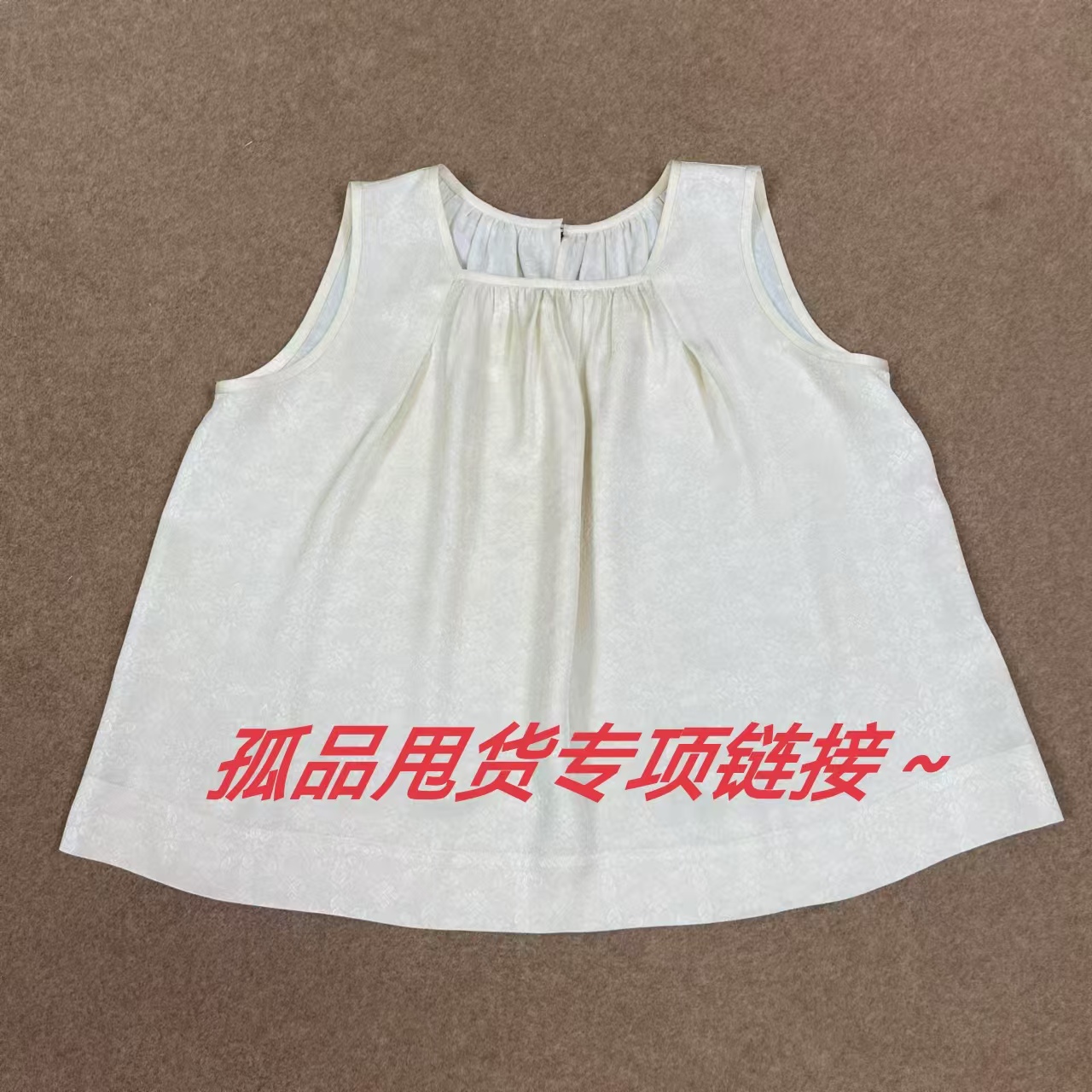 马甲链接上衣~（孤品、甩货、炸品、福利价等专拍链接，介意者勿拍）