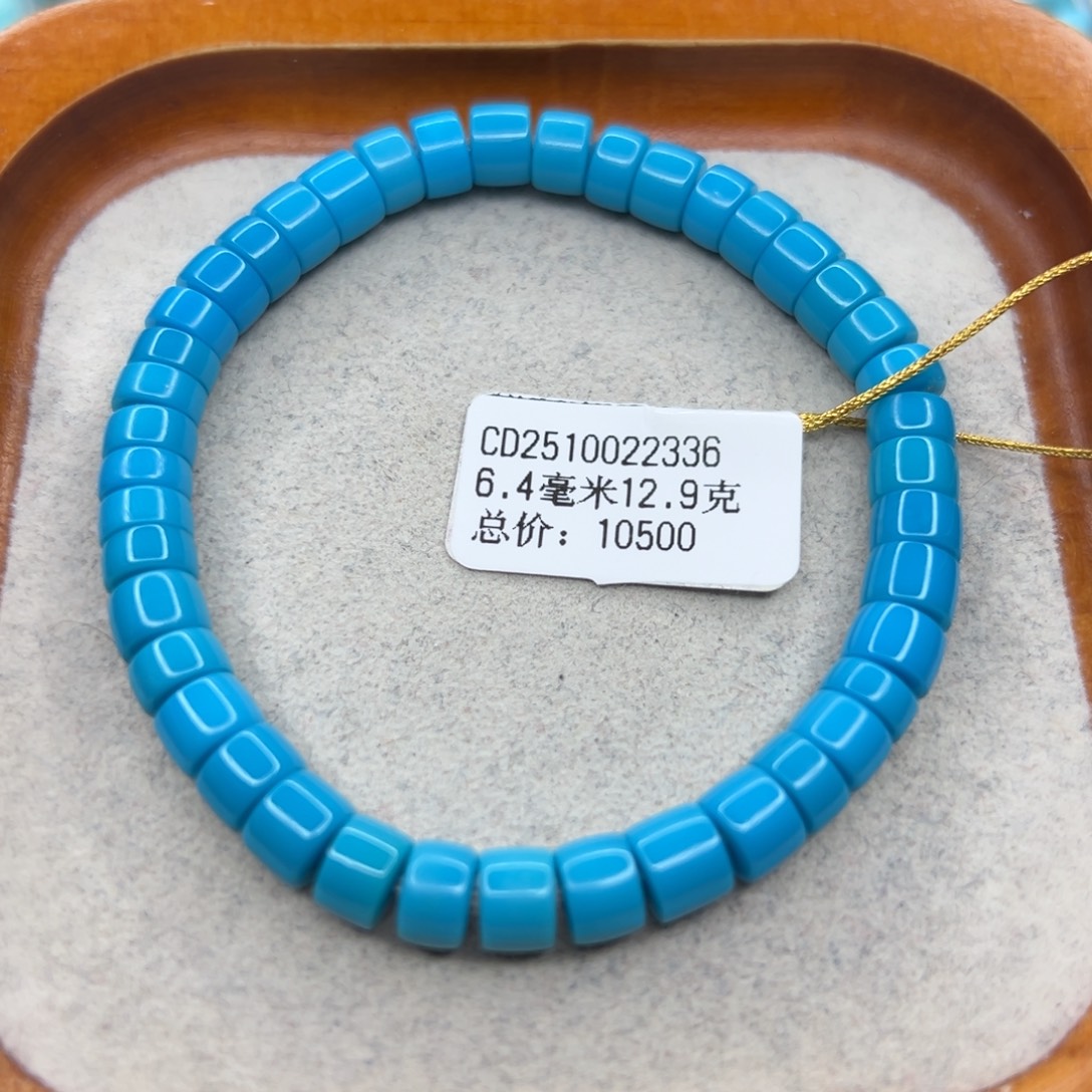 绿松石未镶嵌珠宝半成品