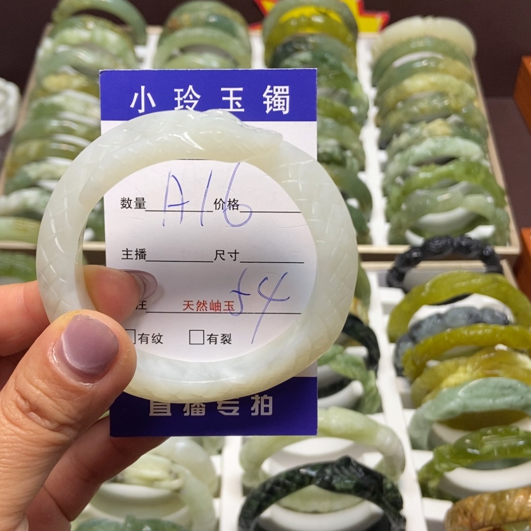 蛇纹石玉手镯未镶嵌