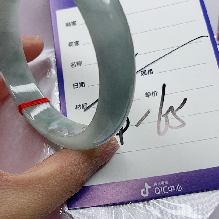 翡翠手镯（圆镯）未镶嵌胡*虫