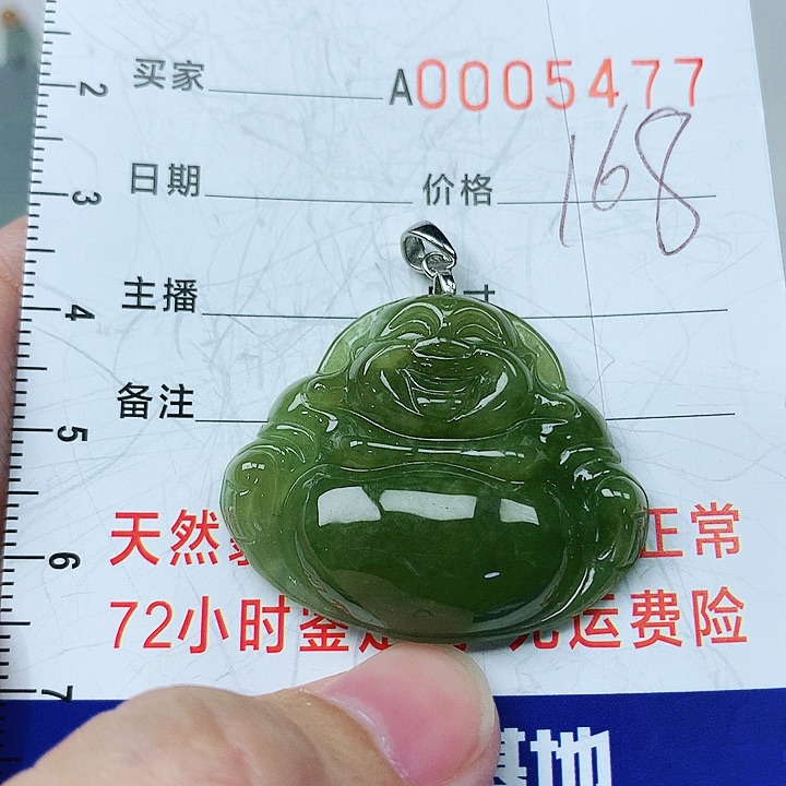 翡翠颈饰银S925镶嵌翡翠