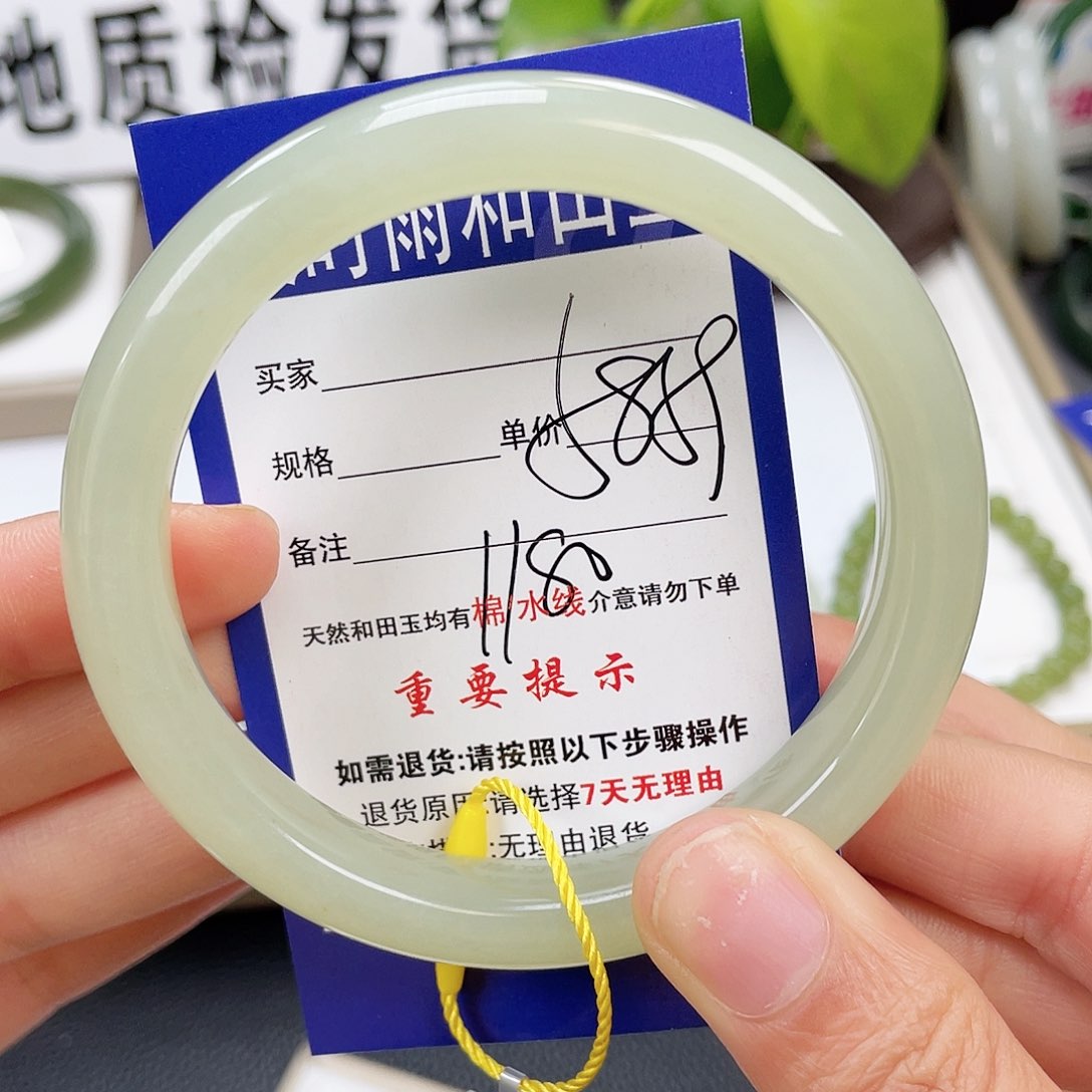 和田玉手镯未镶嵌