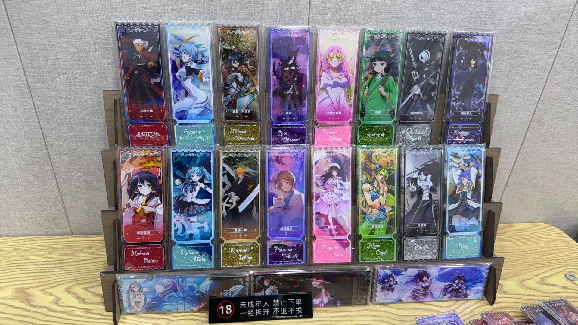 动漫二创周边流沙票根百款IP角色18*6厘米盲抽