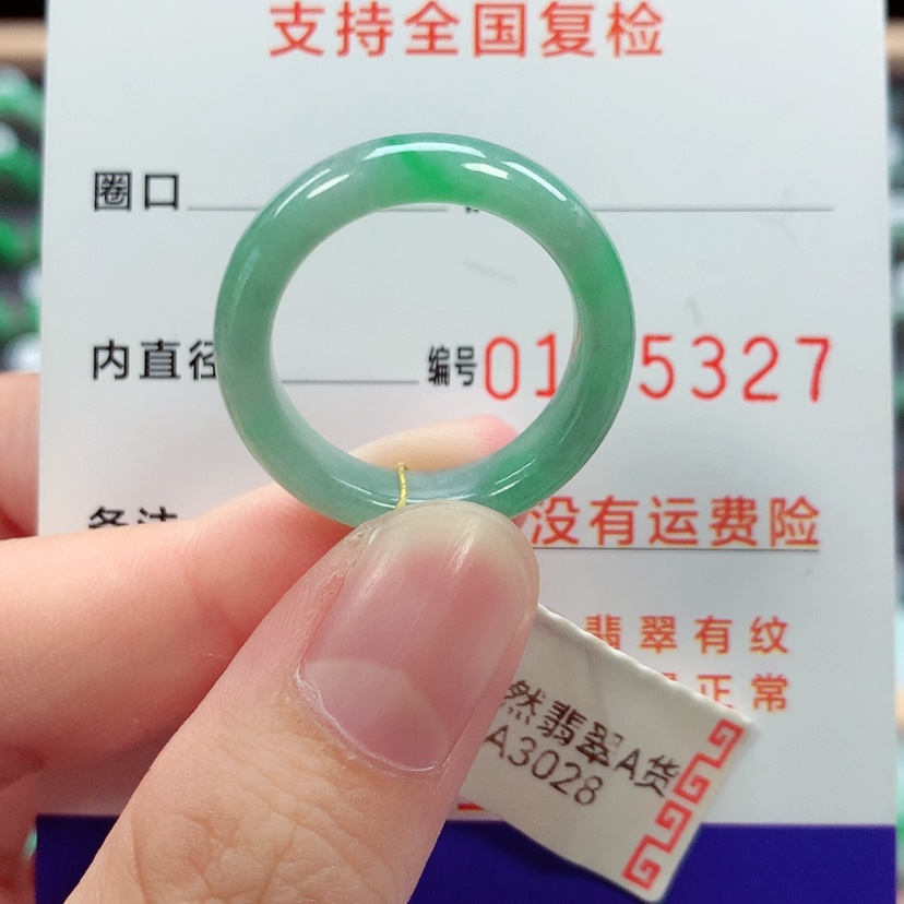 【闪购商品】翡翠戒指未镶嵌?****?20号