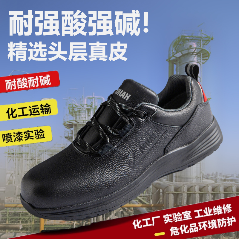 海纳出口欧标CE新款男款牛皮防砸防撞防滑防刺穿安全劳保鞋H0581