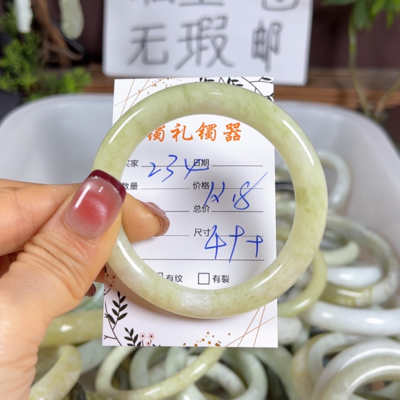 【闪购商品】蛇纹石玉手镯未镶嵌