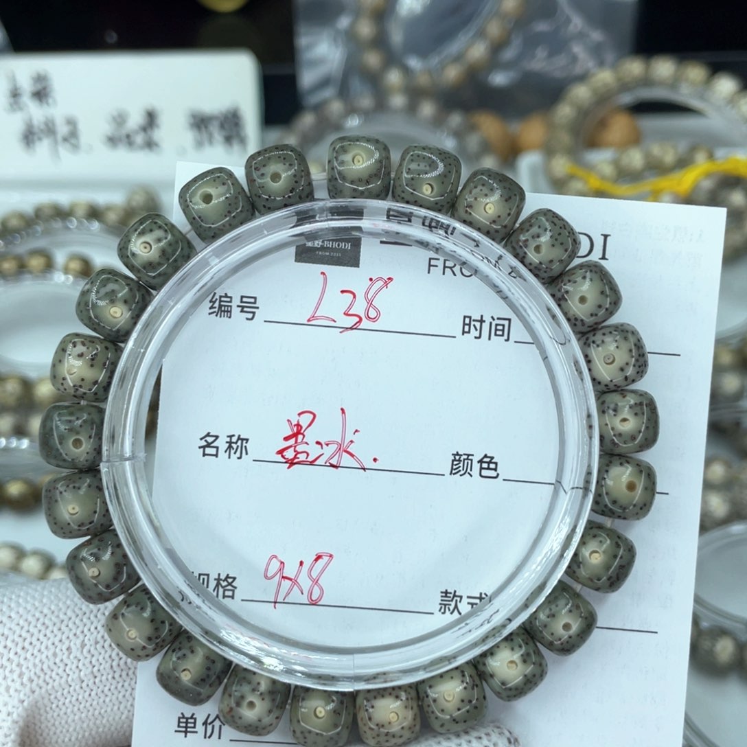 星月菩提手串L墨冰