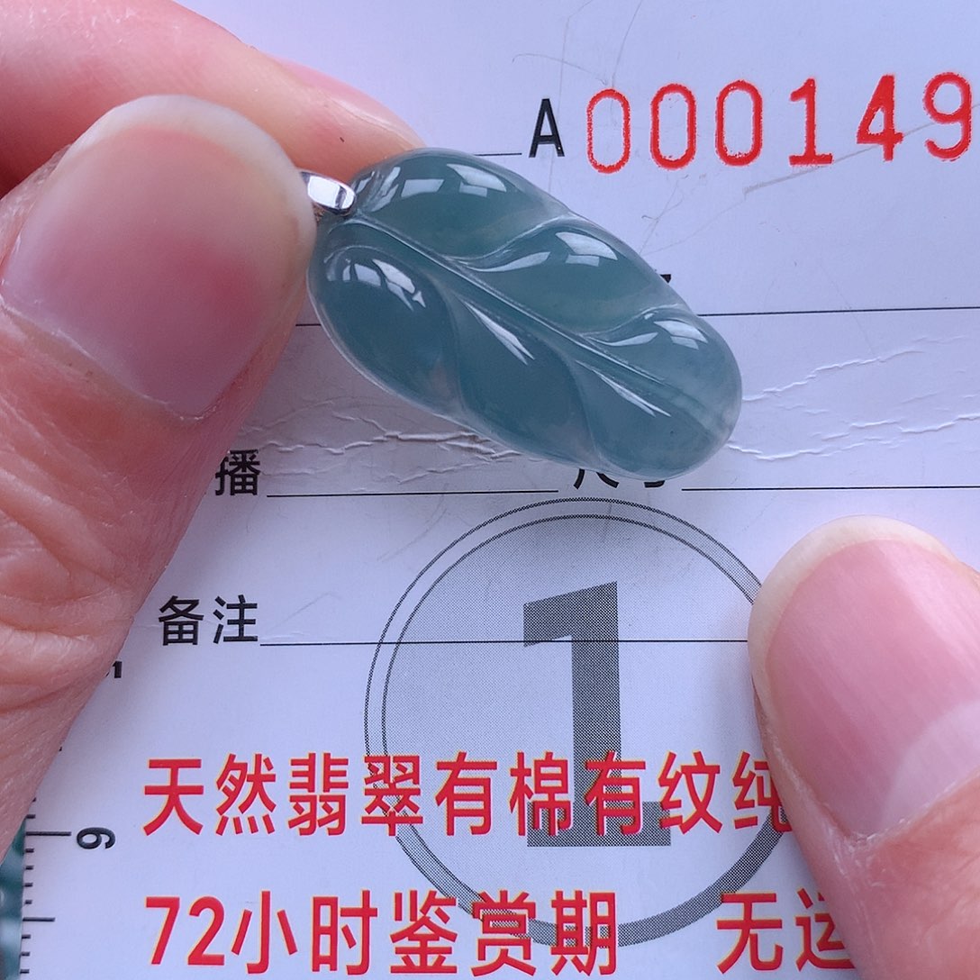 翡翠吊坠(不含链)未镶嵌吊坠