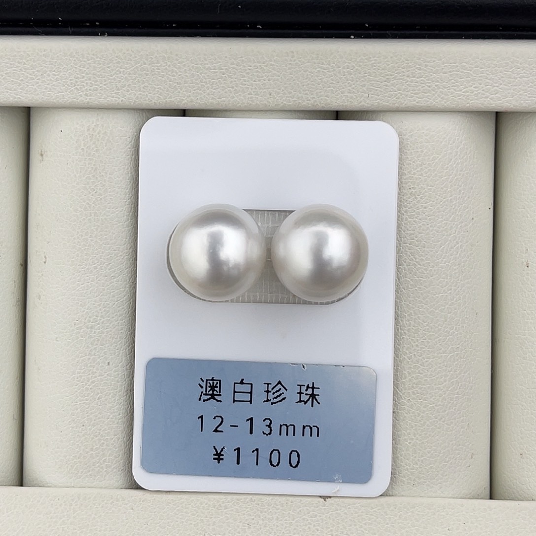 定制海水珍珠未镶嵌裸珠近圆澳白面珠12-13mm