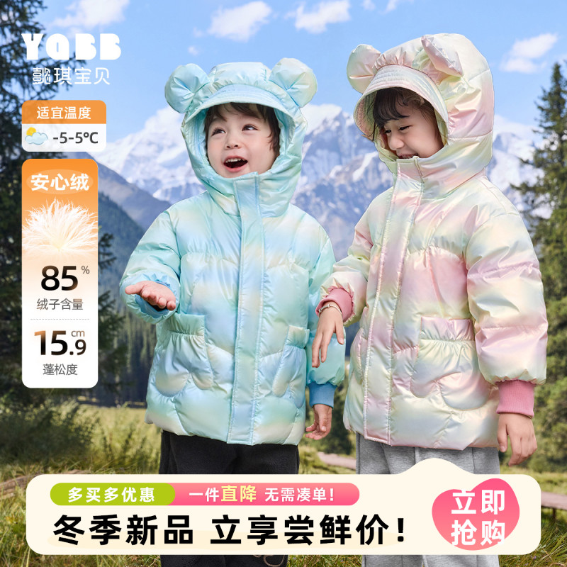 【懿琪宝贝】儿童秋冬可爱羽绒服冬季女童上衣保暖加厚婴儿衣服