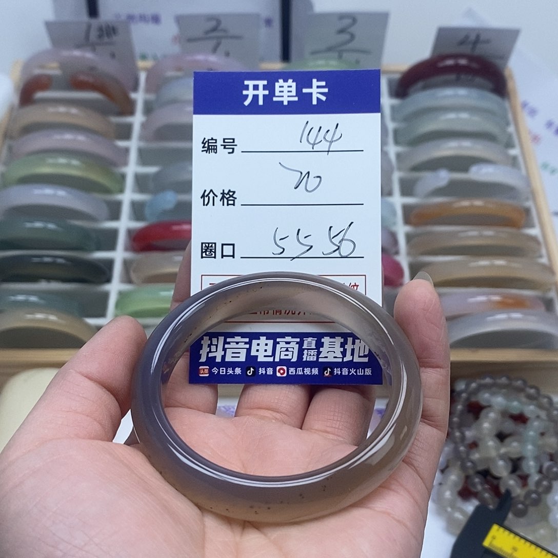 玛瑙/玉髓手镯未镶嵌144